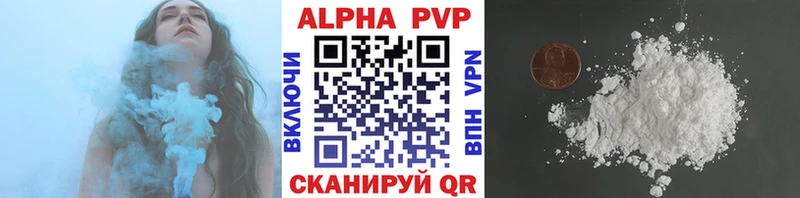 Alfa_PVP СК  это как зайти  Уржум  мега  