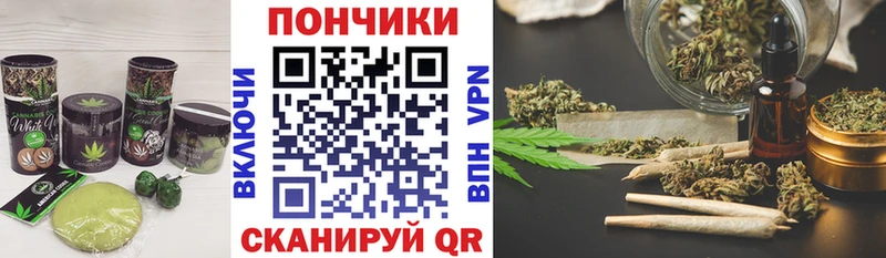 Cannafood конопля  где купить наркоту  Уржум 