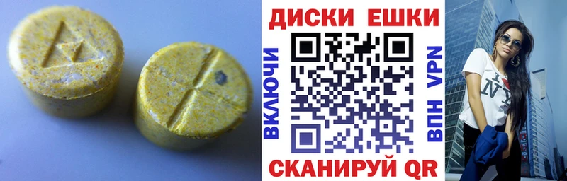 закладки  Уржум  ЭКСТАЗИ 300 mg 