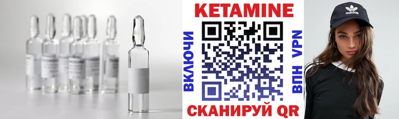 Кетамин ketamine кракен Уржум