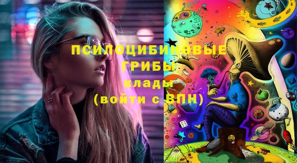 гашишное масло Арсеньев