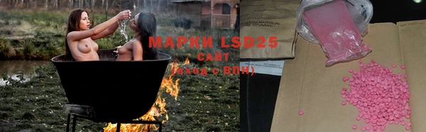 гашишное масло Арсеньев