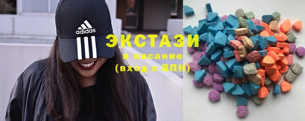 мяу мяу мука Армянск