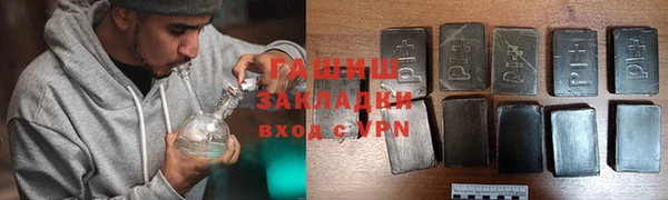 гашишное масло Арсеньев