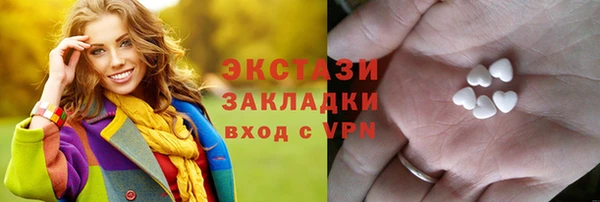 гашишное масло Арсеньев