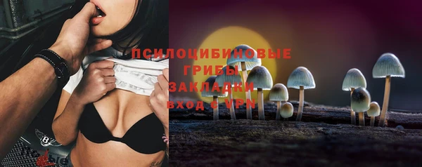 гашишное масло Арсеньев