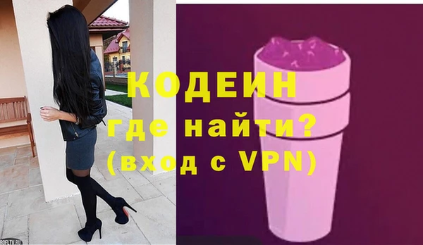 мяу мяу мука Армянск