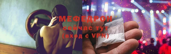 мяу мяу мука Армянск