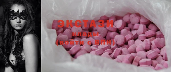 мяу мяу мука Армянск