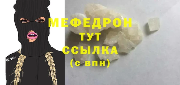 прущий лед Аркадак