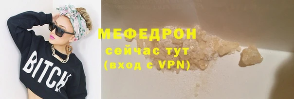 мяу мяу мука Армянск