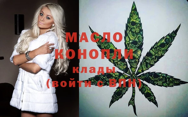 гашишное масло Арсеньев