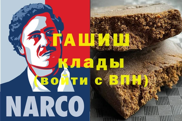 прущий лед Аркадак