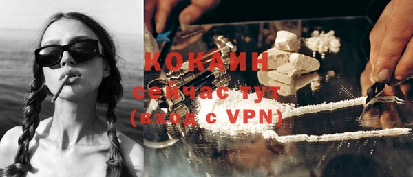 мяу мяу мука Армянск