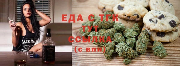 мяу мяу мука Армянск