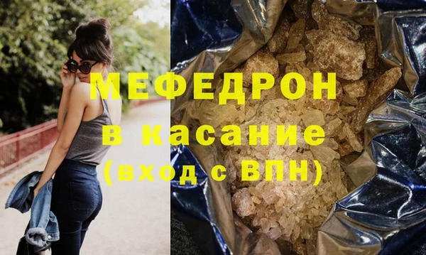 прущий лед Аркадак