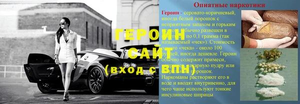 гашишное масло Арсеньев