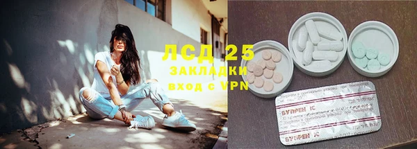 гашишное масло Арсеньев