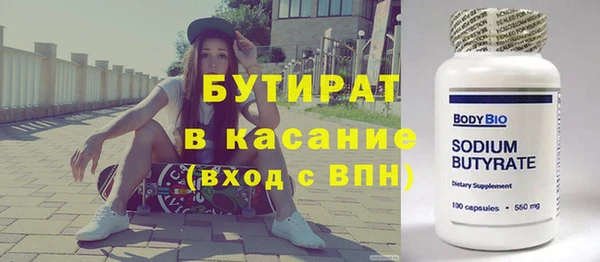 гашишное масло Арсеньев
