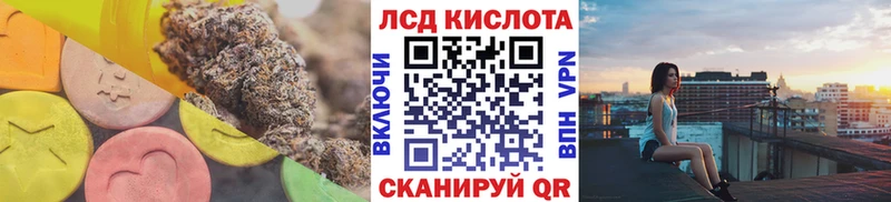 LSD-25 экстази ecstasy  даркнет Telegram  Уржум 