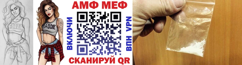 МЕТАМФЕТАМИН кристалл  Уржум 
