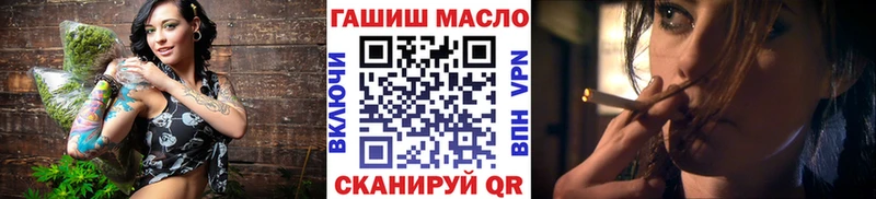 магазин    Уржум  Дистиллят ТГК концентрат 